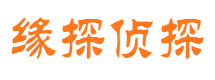 南岗市私家侦探